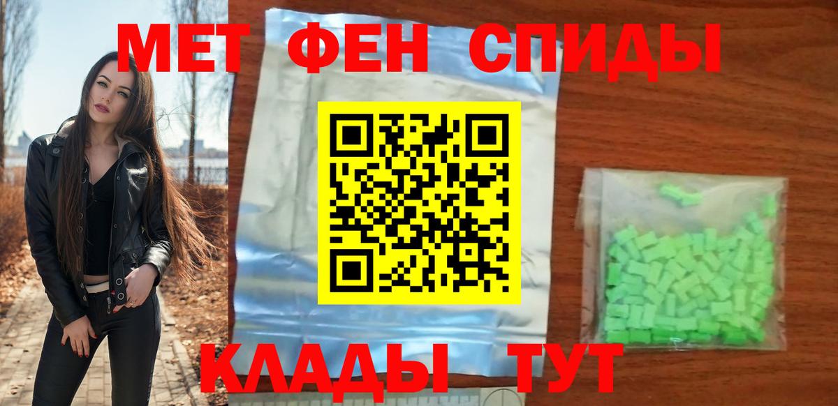 Amphetamine  Amphetamine  Вход с VPN  Amphetamine VHQ  Мурино 