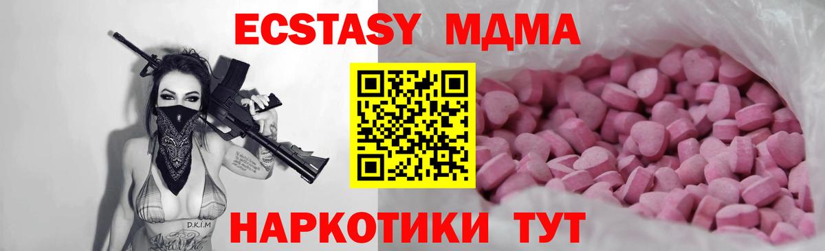 Мурино  Ecstasy Дубай  сайты даркнета формула  где купить наркоту  Вход с VPN  Ecstasy DUBAI 