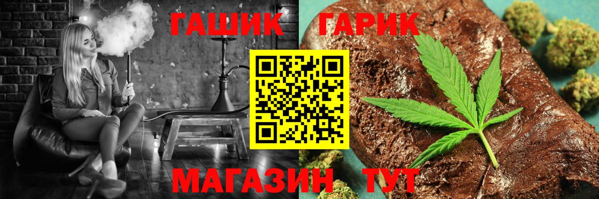 Гашиш гашик Мурино