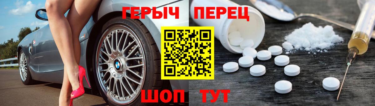 Героин афганец Мурино