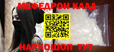 наркотики Татарск