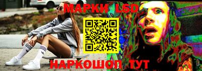 прущие крисы Старая Купавна