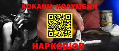дурь Ставрополь
