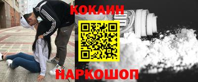 прущие крисы Старая Купавна
