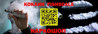 наркотики Татарск
