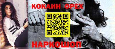 наркотики Татарск