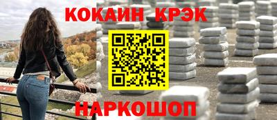 бутират Тара