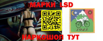 наркотики Татарск