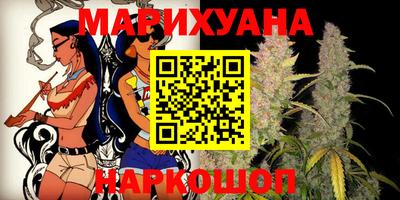 прущие крисы Старая Купавна