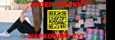 наркотики Татарск