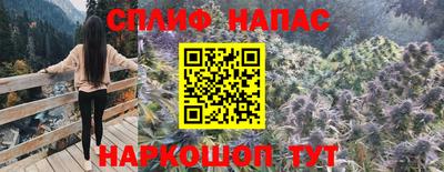 прущие крисы Старая Купавна