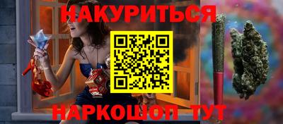 дурь Ставрополь