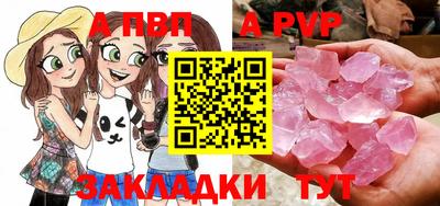 прущие крисы Старая Купавна