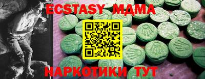 дмт Среднеуральск