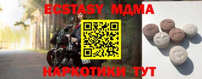 MESCALINE Тверь