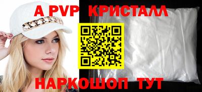 дурь Ставрополь