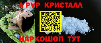 дурь Ставрополь