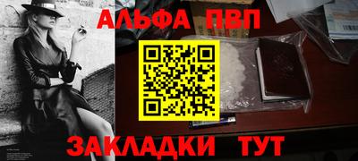 прущие крисы Старая Купавна
