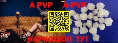 дурь Ставрополь
