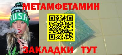 прущие крисы Старая Купавна