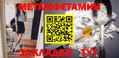 бутират Тара