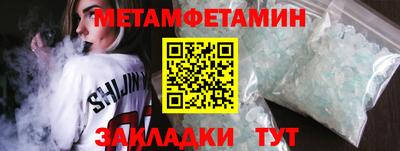 наркотики Татарск