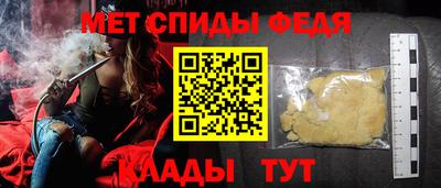 дурь Ставрополь