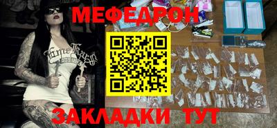 наркотики Татарск