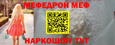 дурь Ставрополь