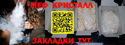 MESCALINE Тверь
