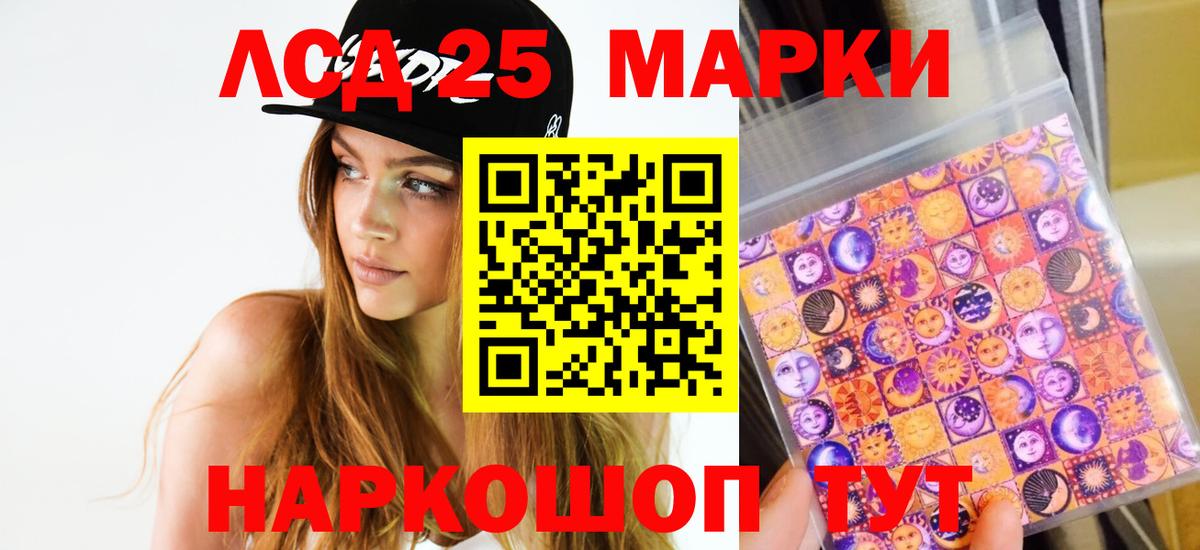 Мурино  Лсд 25 экстази кислота  Лсд 25 экстази кислота  Вход с VPN 