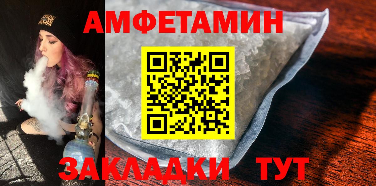 Первитин Methamphetamine Мурино