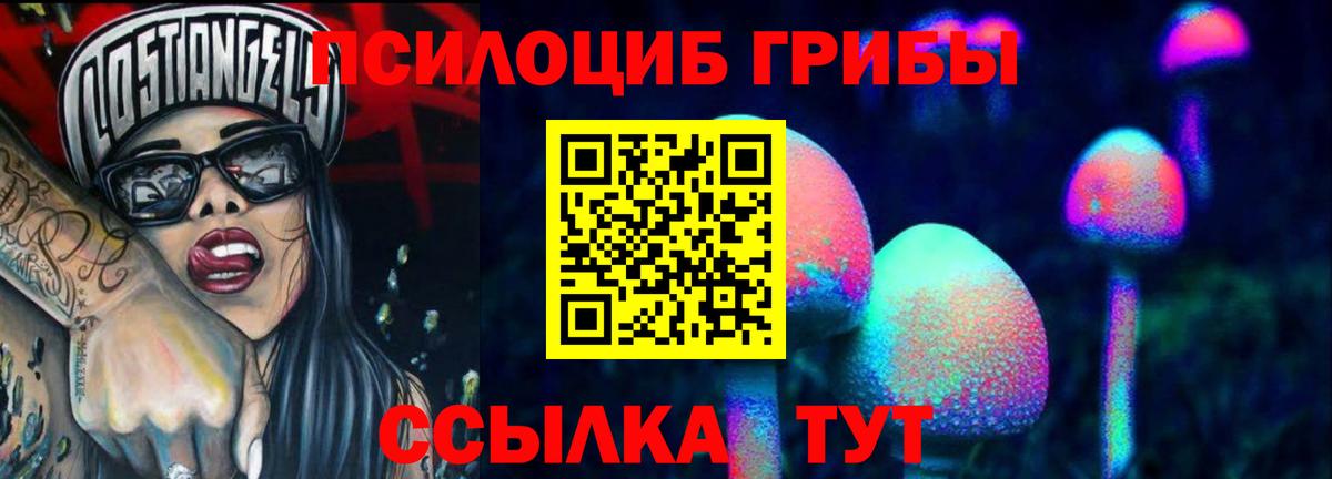 Галлюциногенные грибы мухоморы Мурино