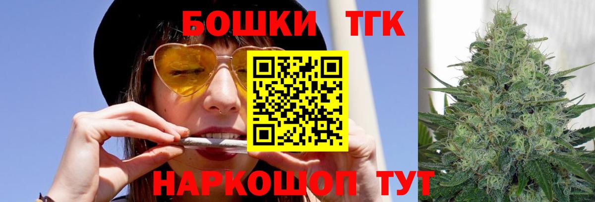 Мурино  Марихуана THC 21%  Вход с VPN  МАРИХУАНА MAZAR  Бошки Шишки OG Kush  Конопля VHQ 