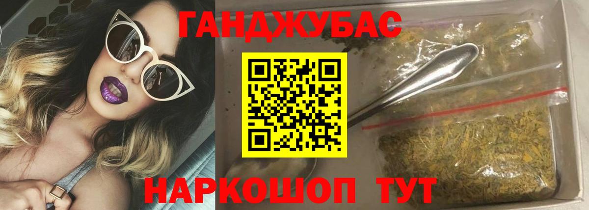 APVP СК   Вход с VPN  МДМА  МЕФ   Мурино  Конопля  ГАШИШ  Гашиш 